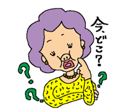 my favorite mother 2 sticker #890763