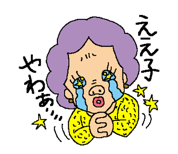 my favorite mother 2 sticker #890764