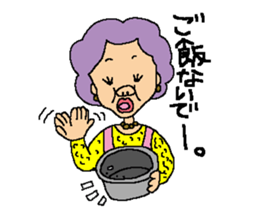 my favorite mother 2 sticker #890767