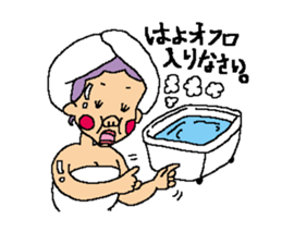 my favorite mother 2 sticker #890769