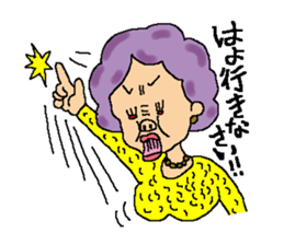 my favorite mother 2 sticker #890772