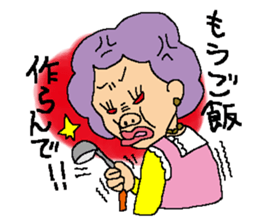 my favorite mother 2 sticker #890774