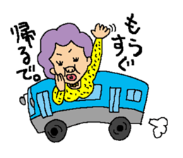 my favorite mother 2 sticker #890775