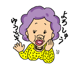 my favorite mother 2 sticker #890778