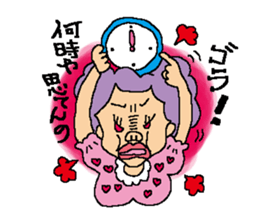 my favorite mother 2 sticker #890781