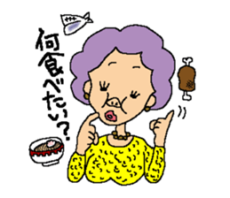 my favorite mother 2 sticker #890782