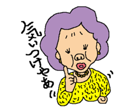 my favorite mother 2 sticker #890784