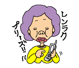 my favorite mother 2 sticker #890798