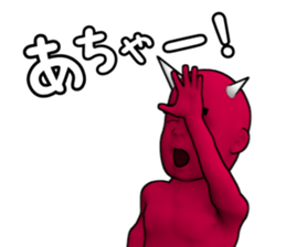 Daemon Friends - Red & Blue sticker #890922