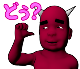 Daemon Friends - Red & Blue sticker #890945