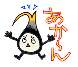 Mudage kun sticker #890973