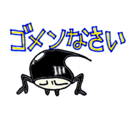 Mudage kun sticker #890982