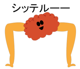 Asinaga Friends(Friends of the organs) sticker #891040