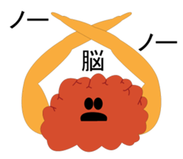 Asinaga Friends(Friends of the organs) sticker #891044