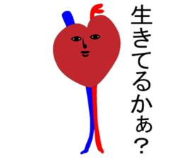 Asinaga Friends(Friends of the organs) sticker #891045