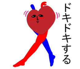 Asinaga Friends(Friends of the organs) sticker #891047