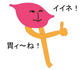 Asinaga Friends(Friends of the organs) sticker #891053