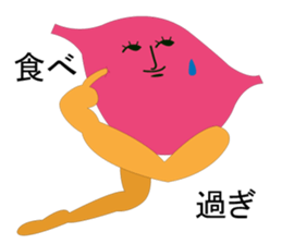 Asinaga Friends(Friends of the organs) sticker #891054