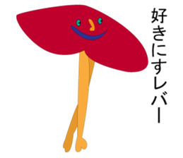 Asinaga Friends(Friends of the organs) sticker #891059