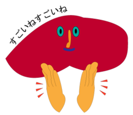 Asinaga Friends(Friends of the organs) sticker #891061