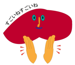 Asinaga Friends(Friends of the organs) sticker #891061