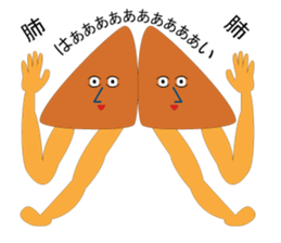 Asinaga Friends(Friends of the organs) sticker #891068