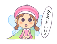 The wallpaper fairy Mechlin sticker #891249