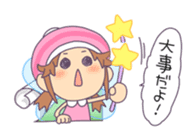 The wallpaper fairy Mechlin sticker #891261