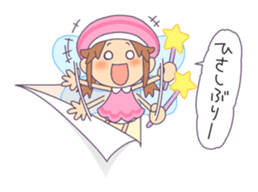 The wallpaper fairy Mechlin sticker #891271