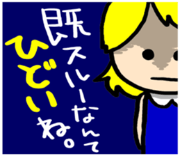 Girl(Age 25) sticker #891313