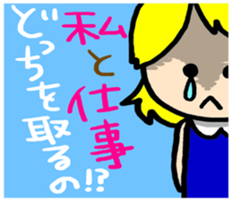 Girl(Age 25) sticker #891315