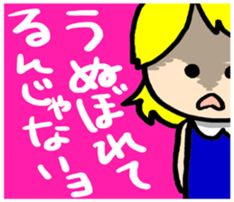 Girl(Age 25) sticker #891316