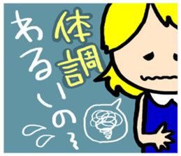 Girl(Age 25) sticker #891317