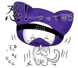 Ninja cat laugh sticker #891690