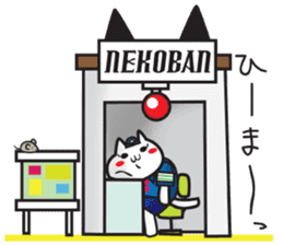 Nyanko Police sticker #891803