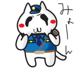 Nyanko Police sticker #891804