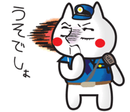 Nyanko Police sticker #891809