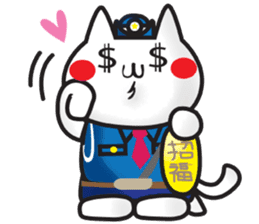 Nyanko Police sticker #891827