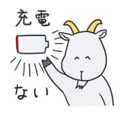 Pinch runner goat sticker #892162