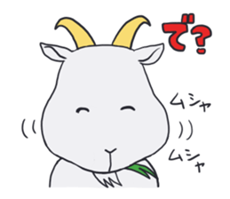 Pinch runner goat sticker #892164