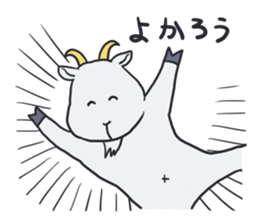 Pinch runner goat sticker #892166