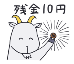 Pinch runner goat sticker #892168