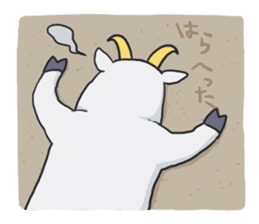 Pinch runner goat sticker #892169