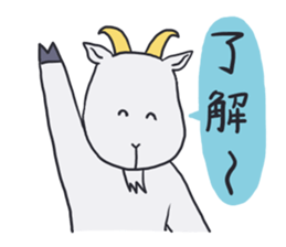 Pinch runner goat sticker #892173