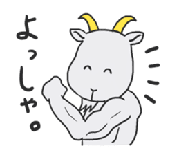 Pinch runner goat sticker #892181