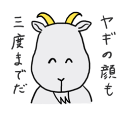 Pinch runner goat sticker #892182