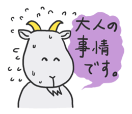 Pinch runner goat sticker #892185