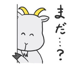 Pinch runner goat sticker #892187