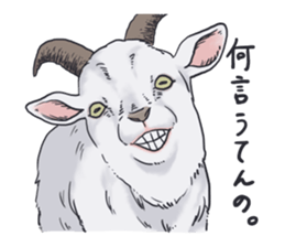 Pinch runner goat sticker #892196