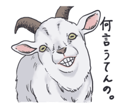 Pinch runner goat sticker #892196